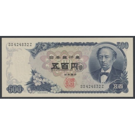 500 Yen - Japan