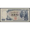 500 Yen - Japan
