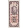 5 Yüan - Taiwan/Kinmen