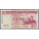 10 Patacas - China,Macau