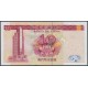 10 Patacas - China,Macau