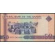 50 Dalasis- Gambia