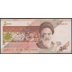 5000 Rials