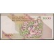 5000 Rials