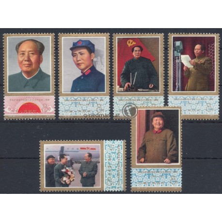 1977, Volksrep. China "1.Todest. Mao Zedong"