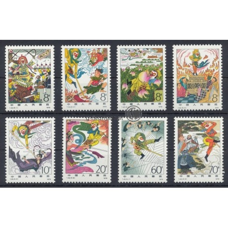 1979, Volksrep."Literatur"