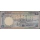 5 Riyals - Saudi Arabien