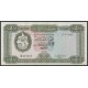 5 Dinar - Lybien