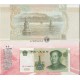 Sonderausgabe - 1,5,10,20,50,100 Yuan