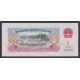 1 Yuan - China