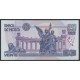 20 Pesos - Mexiko 1992