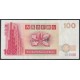 100 Dollars - Hong Kong