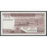 5 Rupees - Mauritius