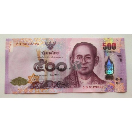 500 Baht