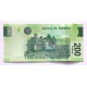 200 Pesos