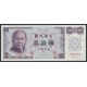 50 Yüan