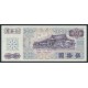 50 Yüan