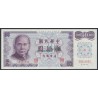 50 Yüan