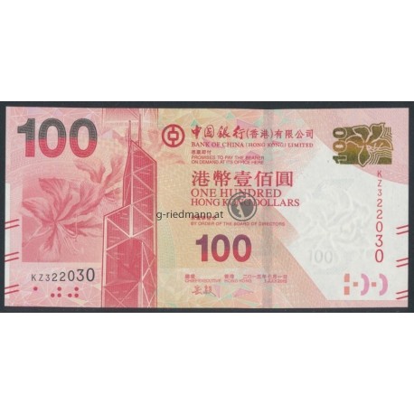 100 Dollars - Hong Kong