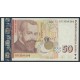 50 Leva - Bulgaria