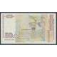 50 Leva - Bulgaria