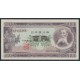 100 Yen - Japan