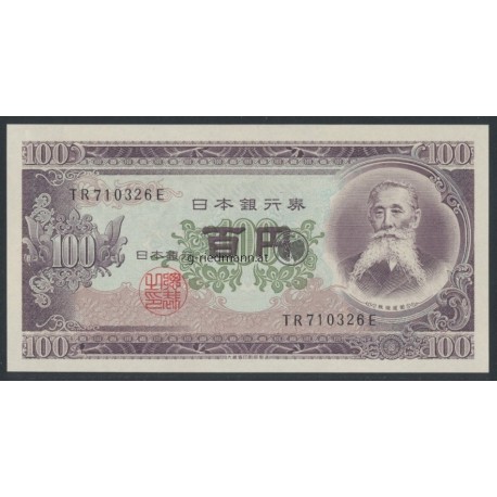 100 Yen - Japan
