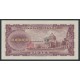 100 Yen - Japan