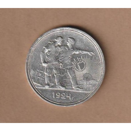 1 Rubl` Russland 1924