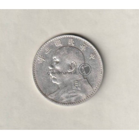 1 Yuan 1914-21 "Shikai" China